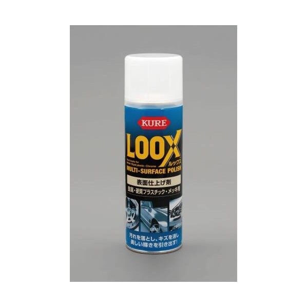 表面仕上げ剤 330ml EA920AH-20 1