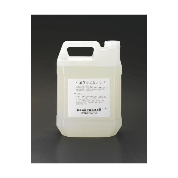 錆とり剤 4L EA920AJ-24 1