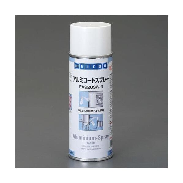 アルミコートスプレー