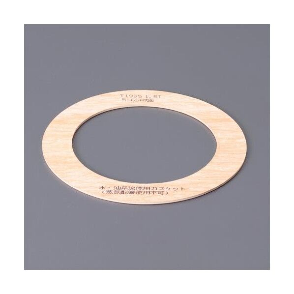 エスコ(esco) 内フランジパッキン(5K) 50A/1.5mm EA351FA-50 1枚...