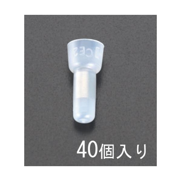 5.5絶縁閉端接続子