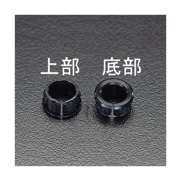 エスコ(esco) 12.7mm スナップブッシング(10個) EA948HA-12.7B 1袋
