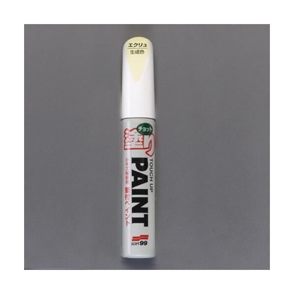生成色 12ml EA934SF-12