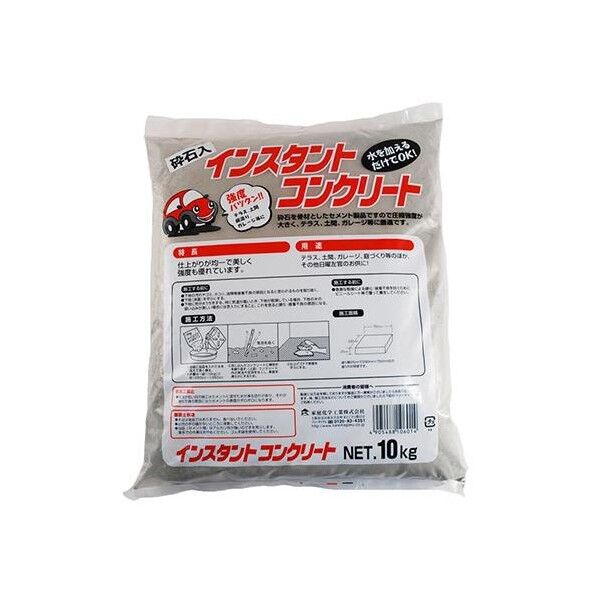 インスタントコンクリート EA934KB-9 1袋