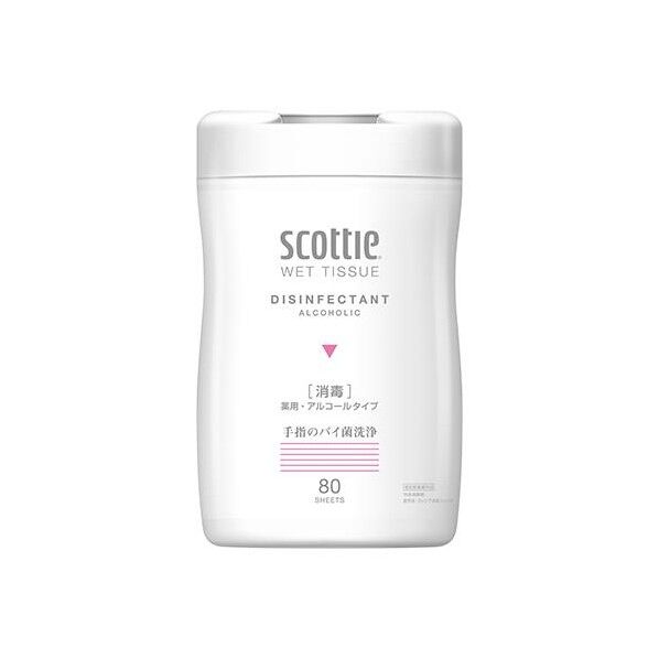 140x200mm 消毒ウェットタオル(80枚)