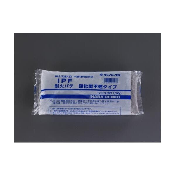 耐火パテ(硬化型不燃タイプ)