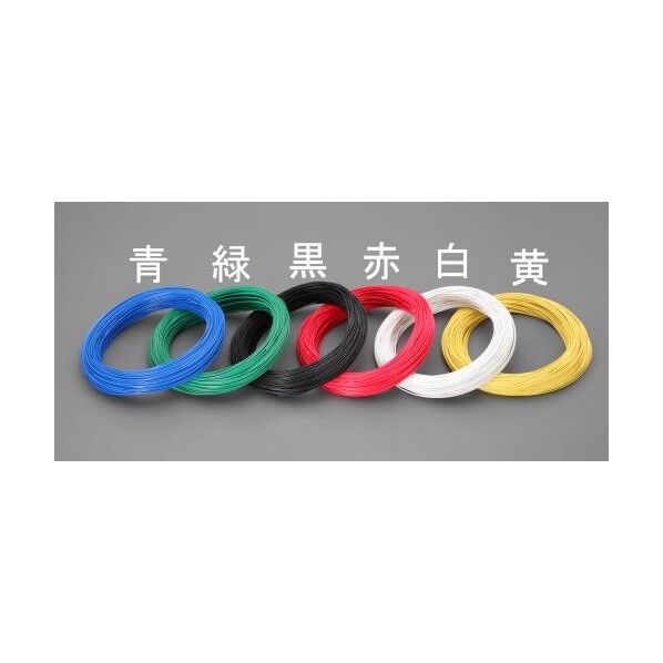 電子機器用ビニル電線［KV］ 緑 0.3mm2×20m EA940AL-3G 1.