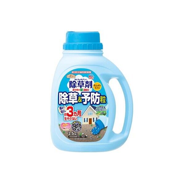 エスコ(esco) 2.5kg 除草剤(除草&予防粒) EA913AC-42 1本