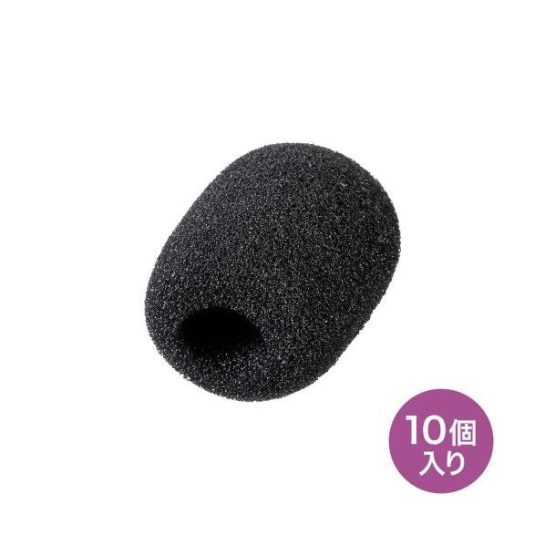 20x20x28mm ヘッドマイク用スポンジ(10個入)