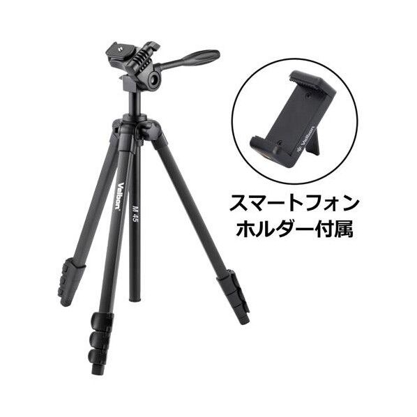 エスコ(esco) 472-1550mm 中型カメラ用三脚 EA759EX-44C 1個