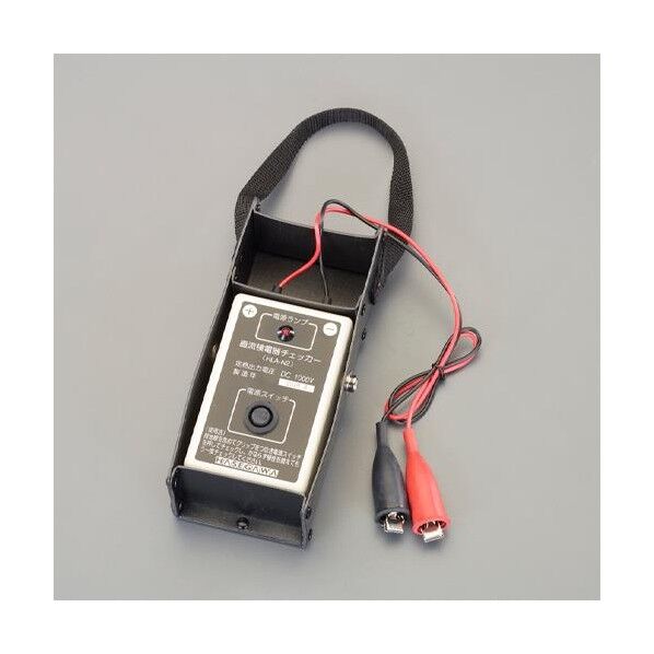 [DC]    検電器チェッカー EA707DX-4 1個