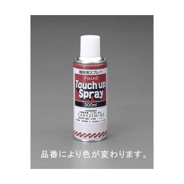 迷彩色スプレー(車輌用/ダークグリーン3414