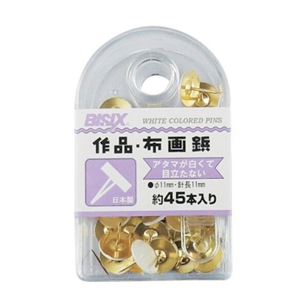 布作品画鋲 BX1-NLC 45本x5箱