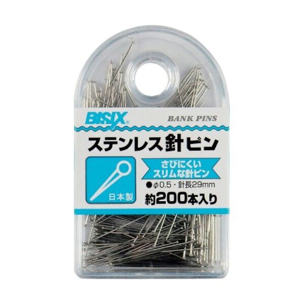 ステンレス針ピン BX1-SP200 200本x5個