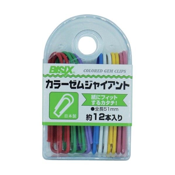 カラーゼムジャイアント