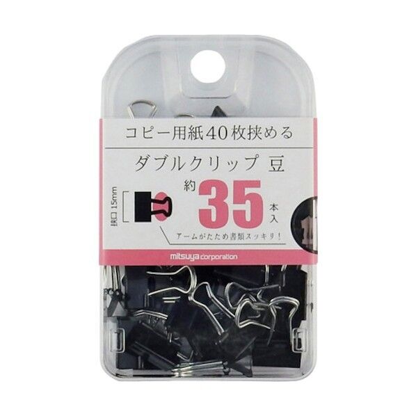 ミツヤ ダブルクリップ豆 BX2-DBC15 35本×5箱