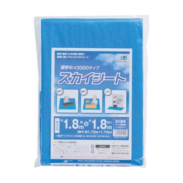 日本マタイ スカイシート 1.8m×1.8m DDSH13001 1巻×30巻