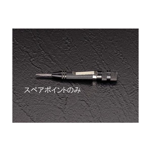 ［EA574E］用スペアーポイント