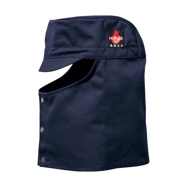 村上被服 難燃溶接帽子(ツバ有) F ネイビー 421-F-1 1個×10個...