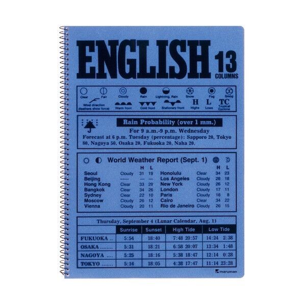 B5 ノート 英習字罫 13段 N524A-02 1点x10冊