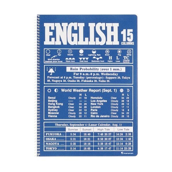 B5 ノート 英習字罫 15段 N526A-02 1点x10冊