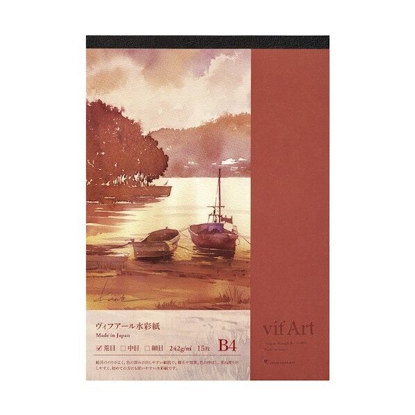 B4 スケッチパッド ヴィフアール 荒目 S109V 1点x5冊