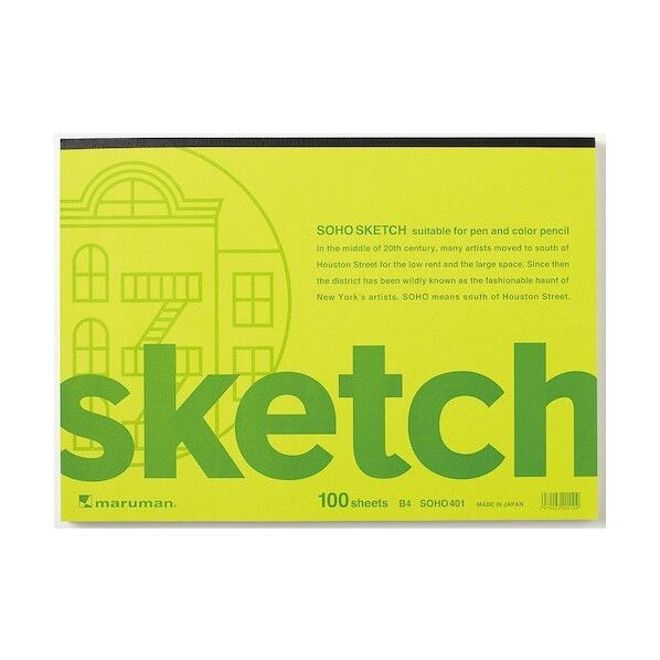 B4スケッチパッドSOHO 画用紙 SOHO401 1点x5冊