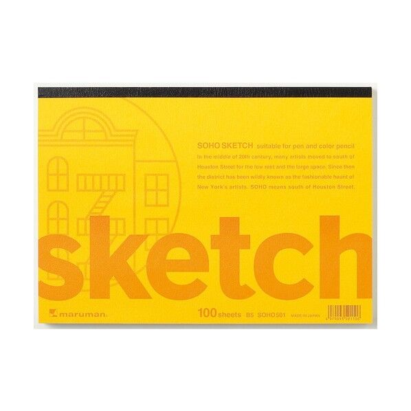 B5スケッチパッドSOHO 画用紙 SOHO501 1点x5冊