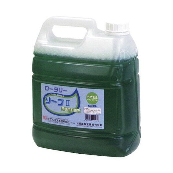 ミヅシマ工業 ロータリーソープ2 4L 0800200 1点×4個
