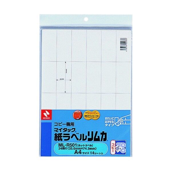 ニチバン マイタックコピーラベルリムカMLR501 ML-R501 1点×5個...