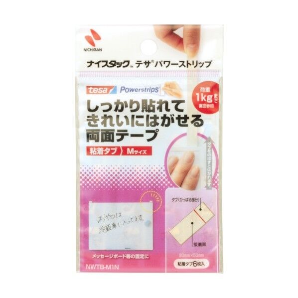ニチバン ナイスタツク 粘着タブ 20.0×50.0 NWTB-M1N 1点×10巻...