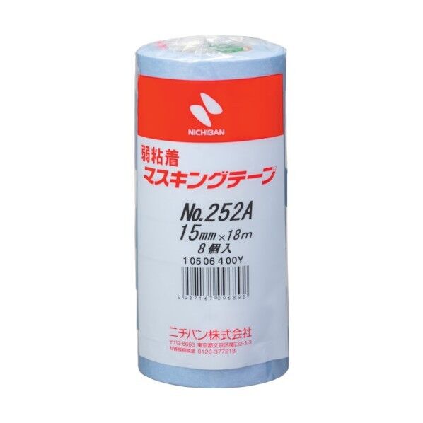 弱粘着マスキングテープ 252A 15mmX18m 252A-15 1点x80巻