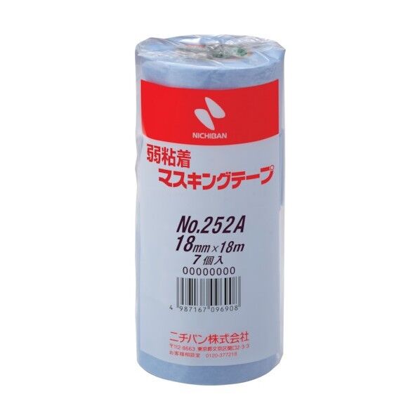弱粘着マスキングテープ 252A 18mmX18m 252A-18 1点x70巻