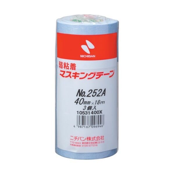 弱粘着マスキングテープ 252A 40mmX18m 252A-40 1点x30巻