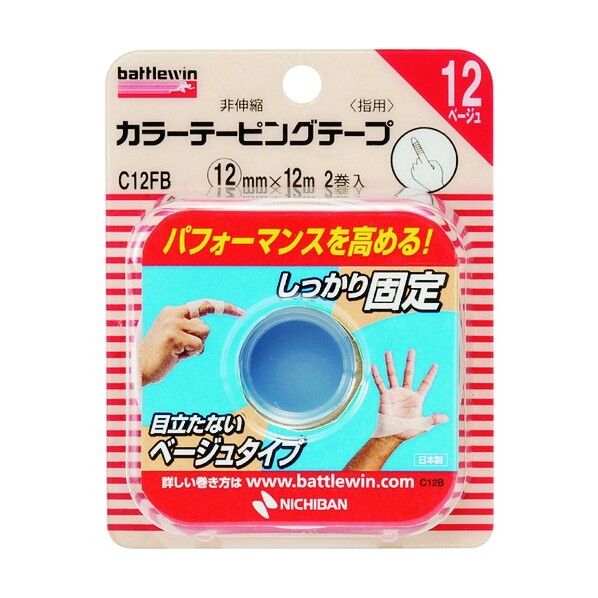 ニチバン バトルウィン カラーテーピングテープ 12mmX12m C12FB 2巻×12パック...
