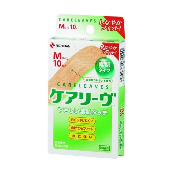 絆創膏 ケアリーヴ