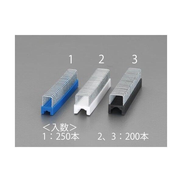 黒 12.7mm EA575AH-3 200本/箱