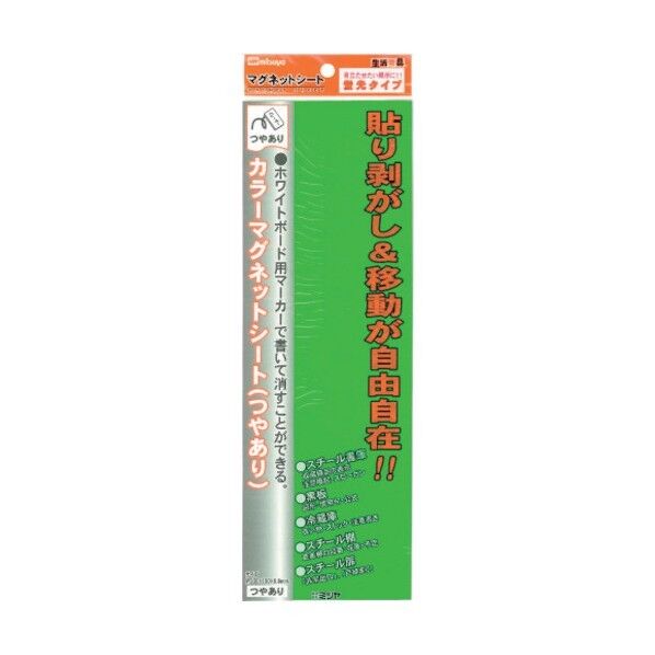 ミツヤ 蛍光カラーMGシート 緑 MS-3LB-GR 1枚×10個...