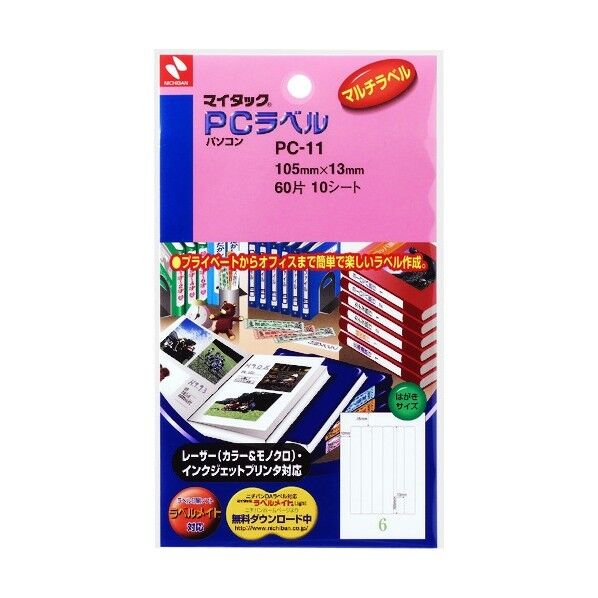ニチバン マイタックPCラベル PC-11 1点×10個...