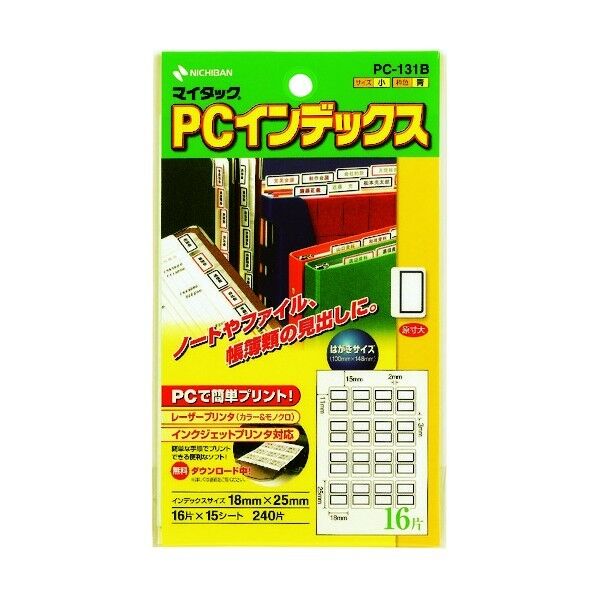ニチバン PCラベルインデックス PC-131B 1点×10個...