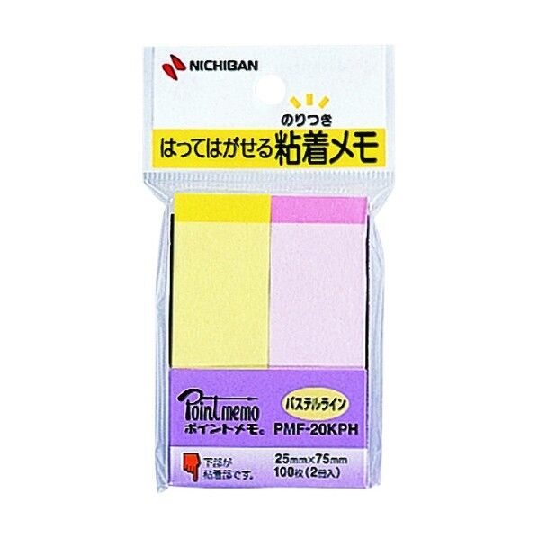 ニチバン ふせん ポイントメモ パステルライン 25mmX75mm PMF-20KPH 1点×10個...