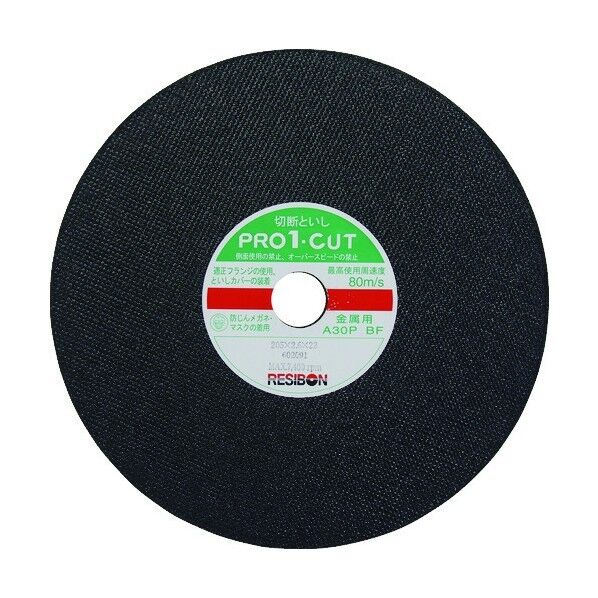 プロ1カットPRO1