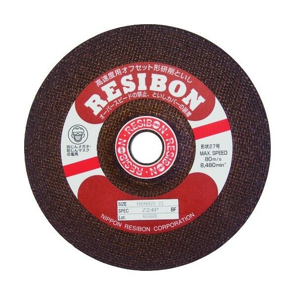 ゼット高速度用RZK 180×6×22.23 Z24P RZK1806-24 1点x25枚