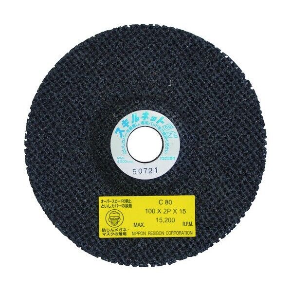 スキルネットSN