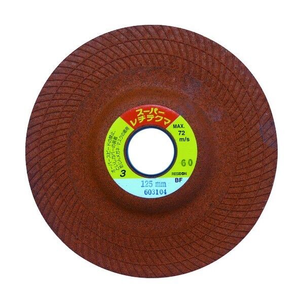 スーパーレヂテクマSRT 1