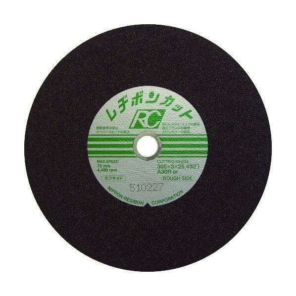 レヂボン カットRC ラフサイド 305×3×25.4 A30R RC3053-30R 1点×25枚...