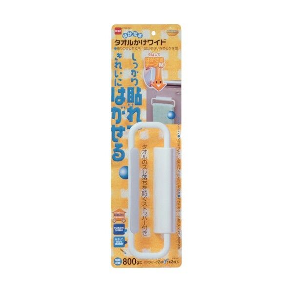 はがせるKSタオルかけワイド M2640 1点x60個