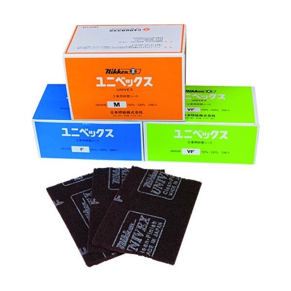 日本研紙 不織布研磨パッド ユニベックス 150x230 #220相当 NS F 1枚 x 10枚...