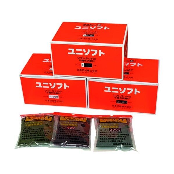 日本研紙 不織布研磨パッド ユニソフト 150x115 1500相当 UNISOFT 1500 1枚 x 10枚...