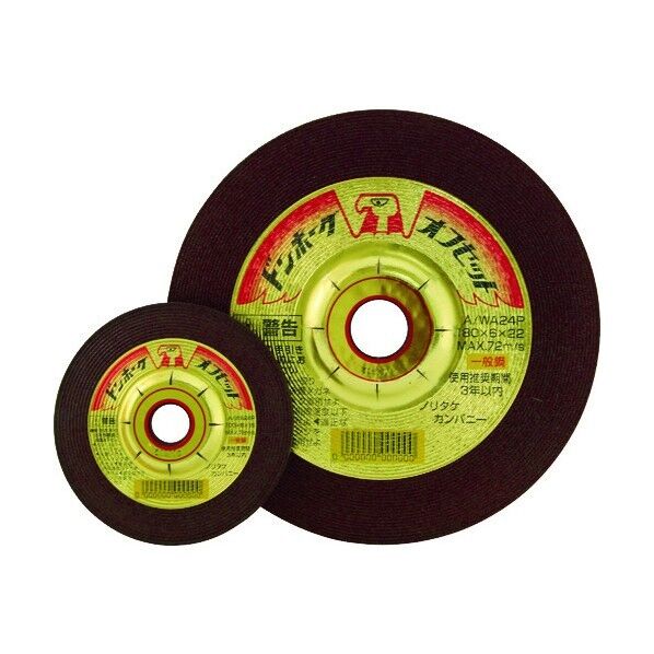 ノリタケ オフセット砥石ドンホークオフセット A/WA24P 180X6X22.23 1000C91312 1点×50枚...